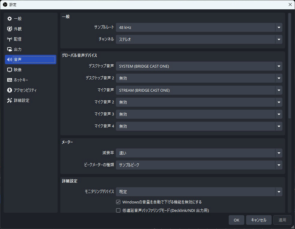 bridge_cast_one_201