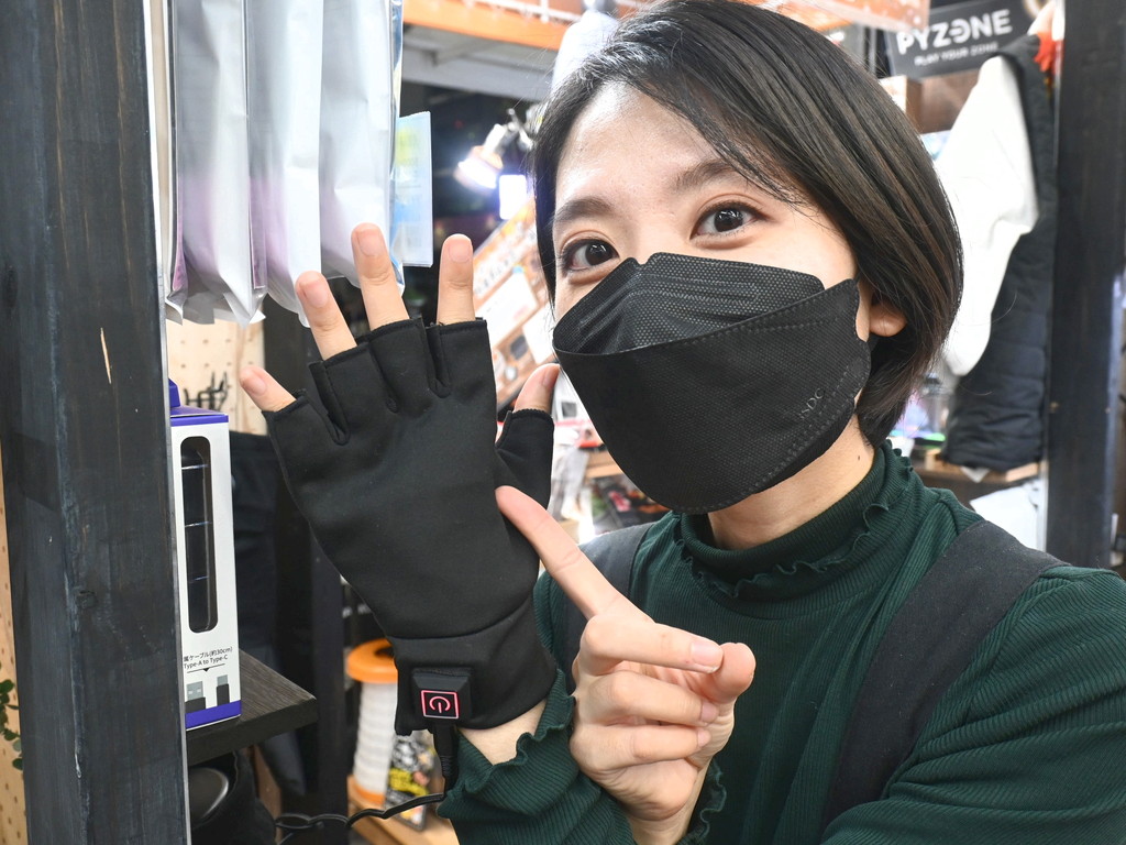 241103rare_03