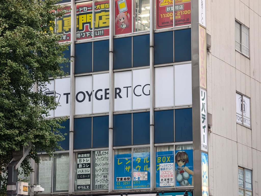 (アキバ取材班) 中央通りの「げっちゅ屋」跡地にトレカショップの「TOYGER TCG」が来月オープン