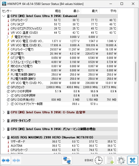 ROG_MAXIMUS_Z890_HERO_review_111
