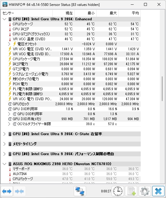 ROG_MAXIMUS_Z890_HERO_review_112
