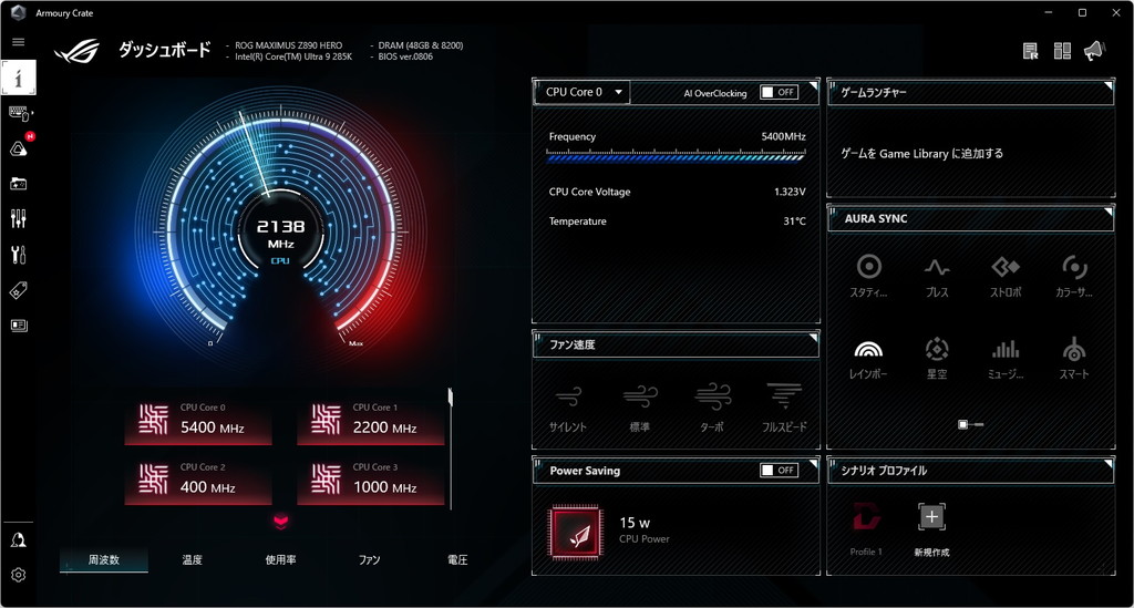 ROG_MAXIMUS_Z890_HERO_review_94