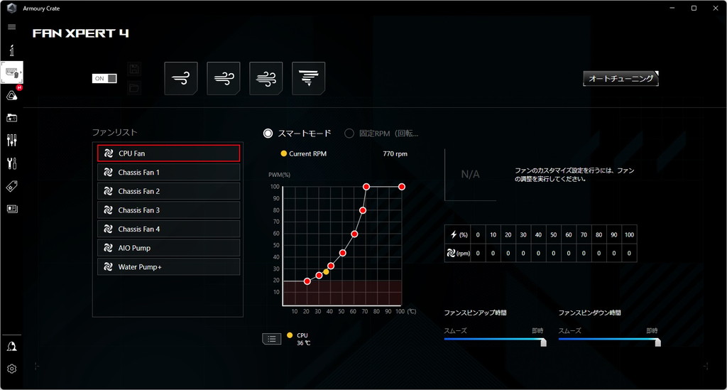 ROG_MAXIMUS_Z890_HERO_review_95
