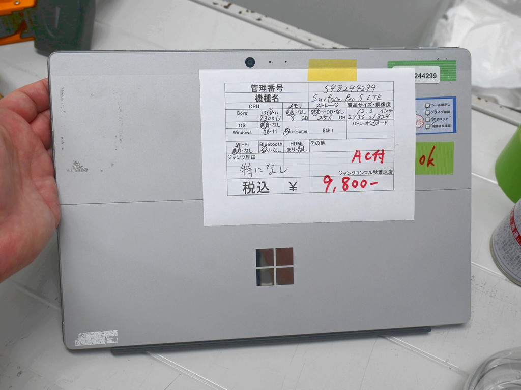 241101chuuko_02_04