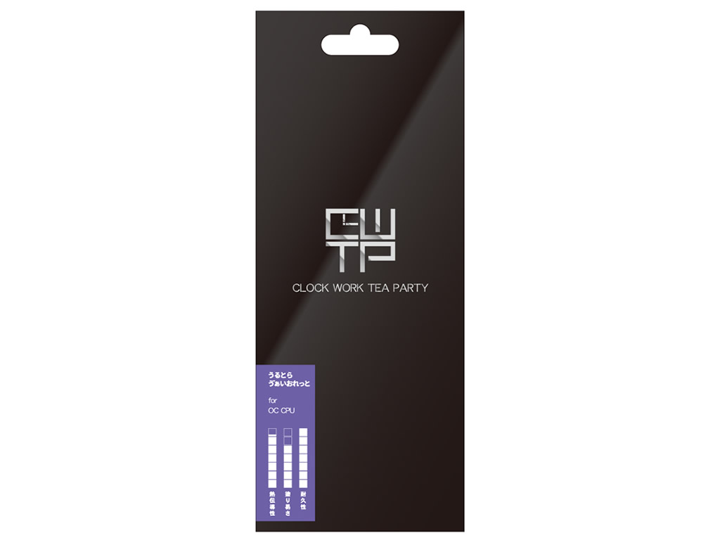 CWTP-EG4GUV_05