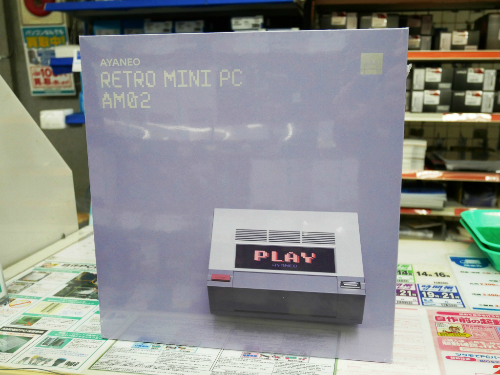 Retro_Mini_PC_AM02_03