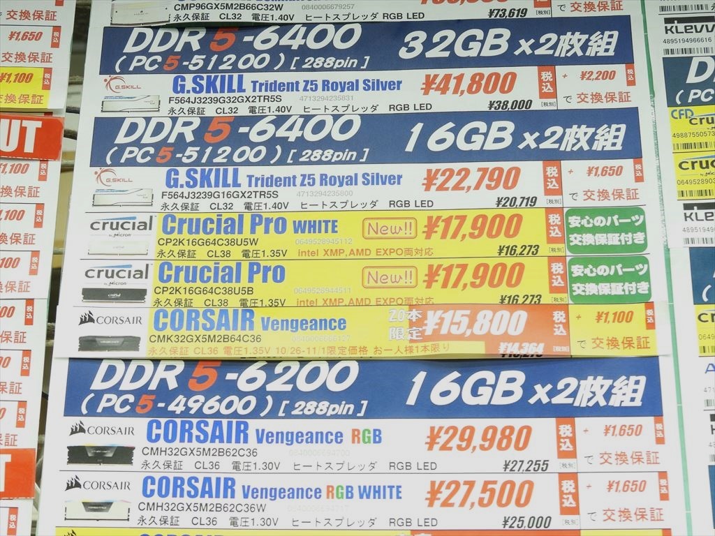 akiba_20241101_004_02