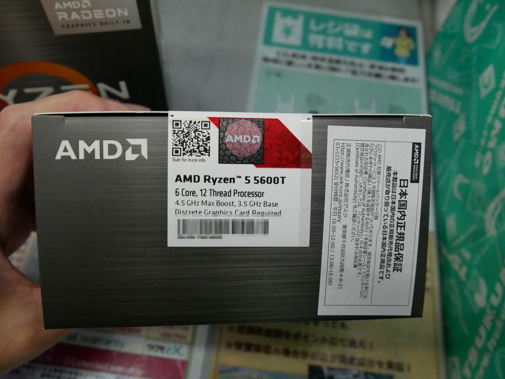 akiba_20241101_02_004
