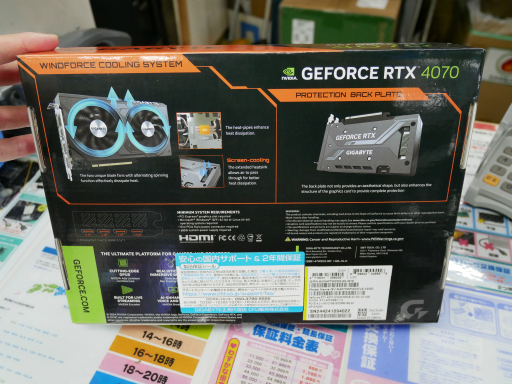 gv-n4070wf2ocv2-12gd_05