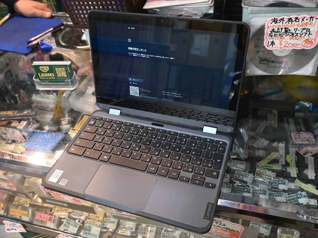 (お買い得中古品情報) 「Lenovo 300e Chromebook Gen 3」のジャンク品が税込3,000円から販売中