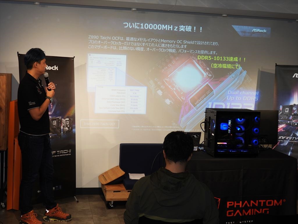 asrock890_20241103_1024x768_08