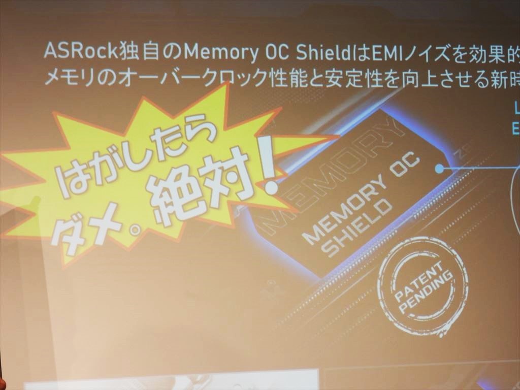 asrock890_20241103_1024x768_09