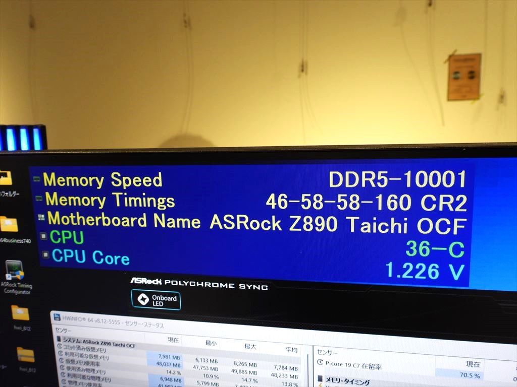 asrock890_20241103_1024x768_11