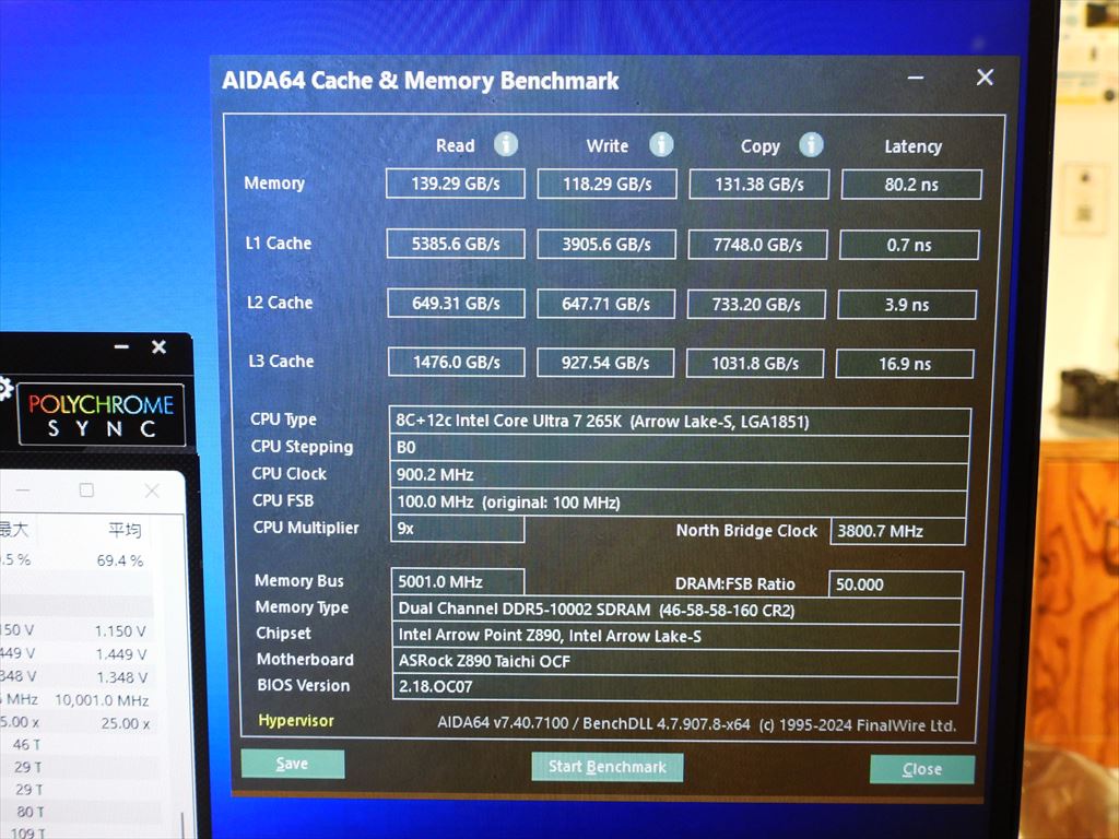 asrock890_20241103_1024x768_12