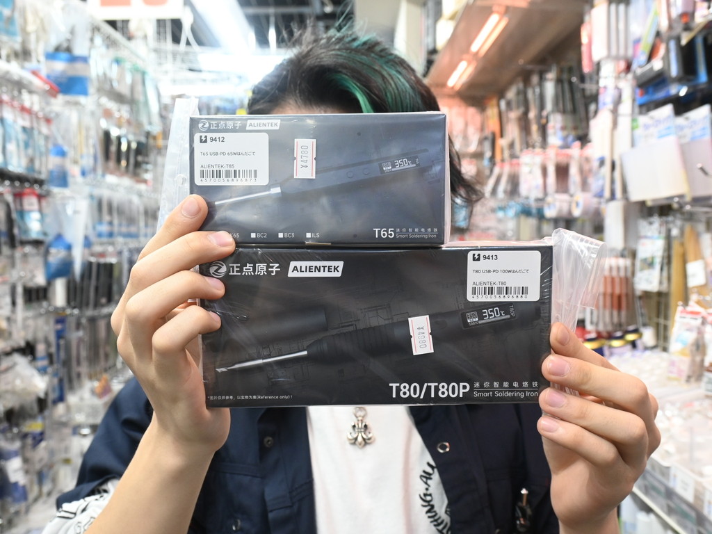 【コレオシ】メチャ売れてます！携帯性抜群なUSB PD給電対応の温調はんだごて