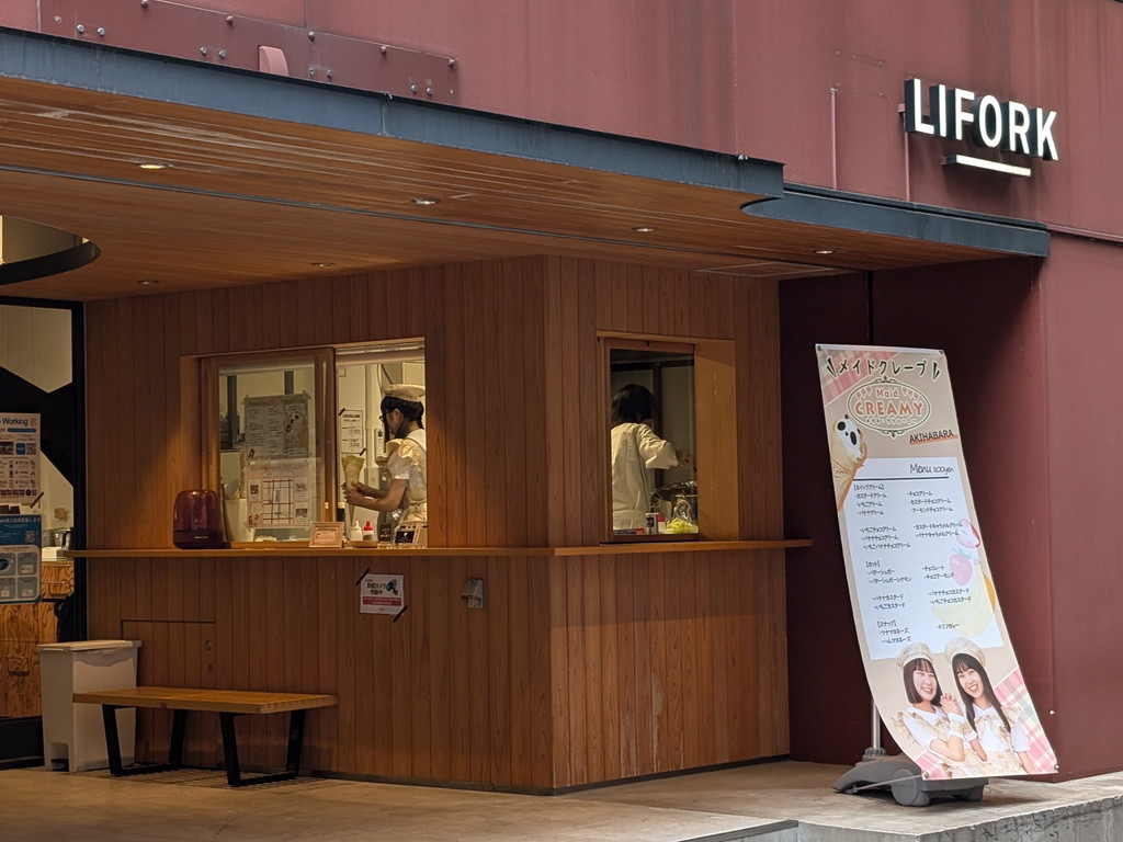 (アキバ取材班) LIFORK秋葉原IIにメイドさんのクレープ屋「メイド・クリィーミー」が期間限定オープン