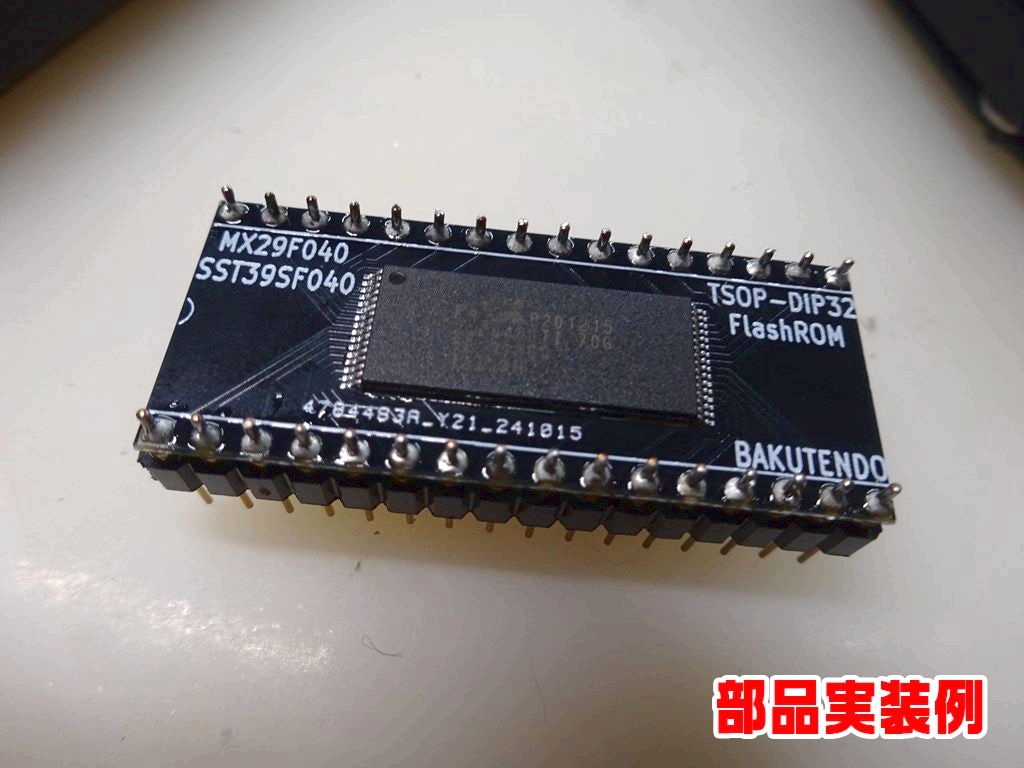 TSOP_to_DIP32pin_03