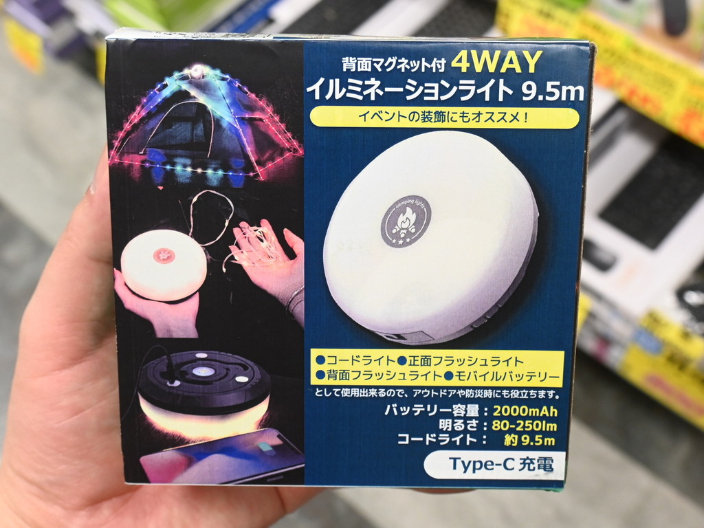 sz4_led_kxk828_04