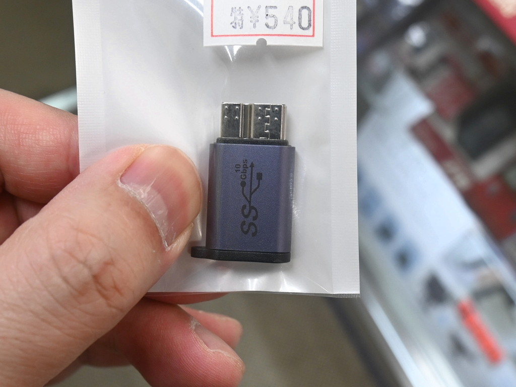 (アキバ取材班) 外付けHDDにType-Cケーブルで接続できるMicroB(オス)への変換コネクタ