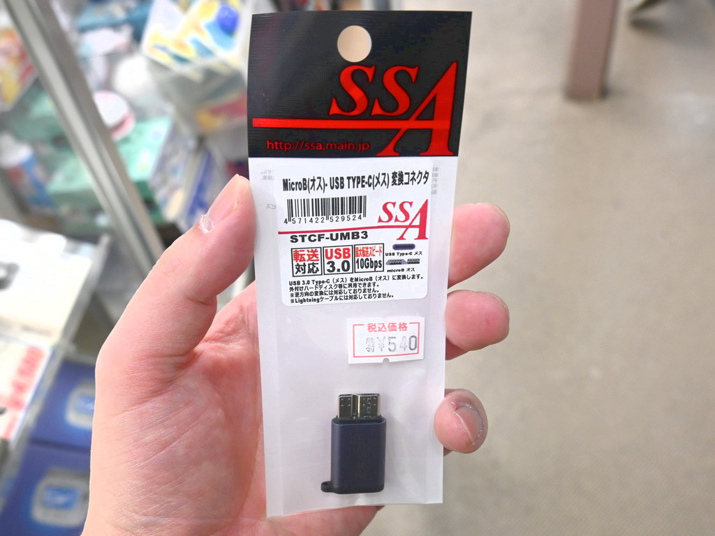 STCF_UMB3_03