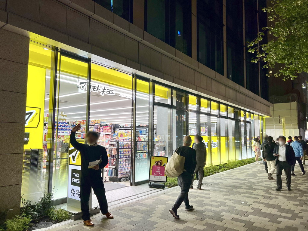(アキバ取材班) 秋葉原最大級のマツキヨ店舗「マツモトキヨシ アキバPart2店」が中央通りにオープン