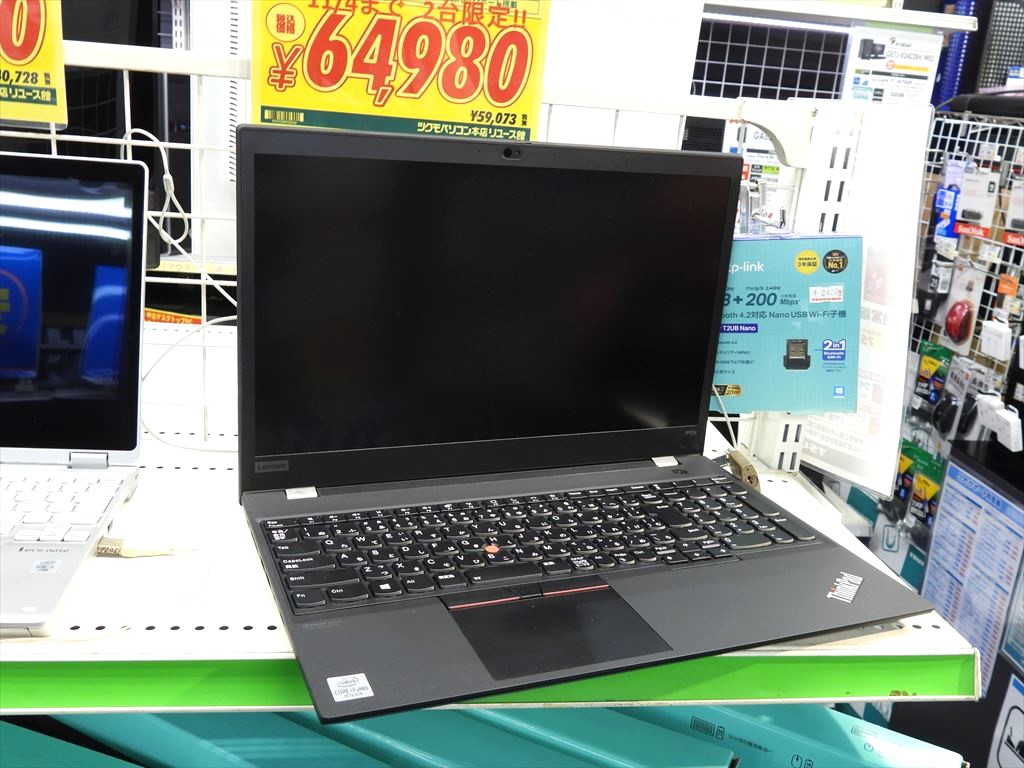 (お買い得中古品情報) Quadro P520搭載の「ThinkPad」クリエイターモデル2台限り