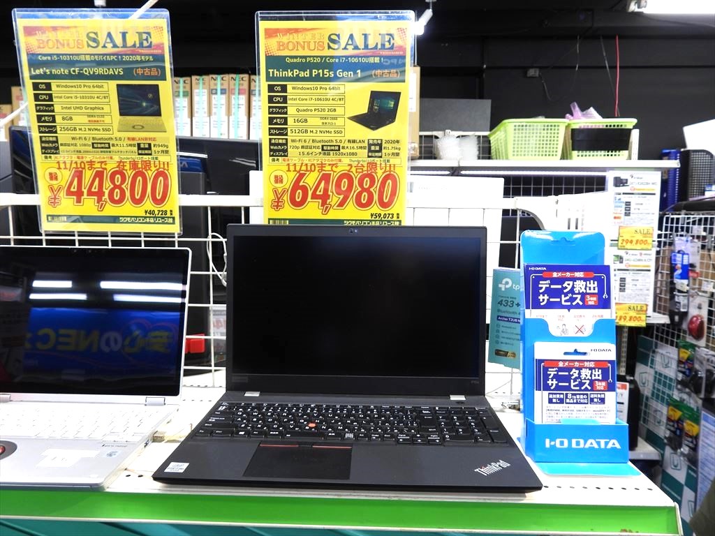 thinkpad_p15s_003