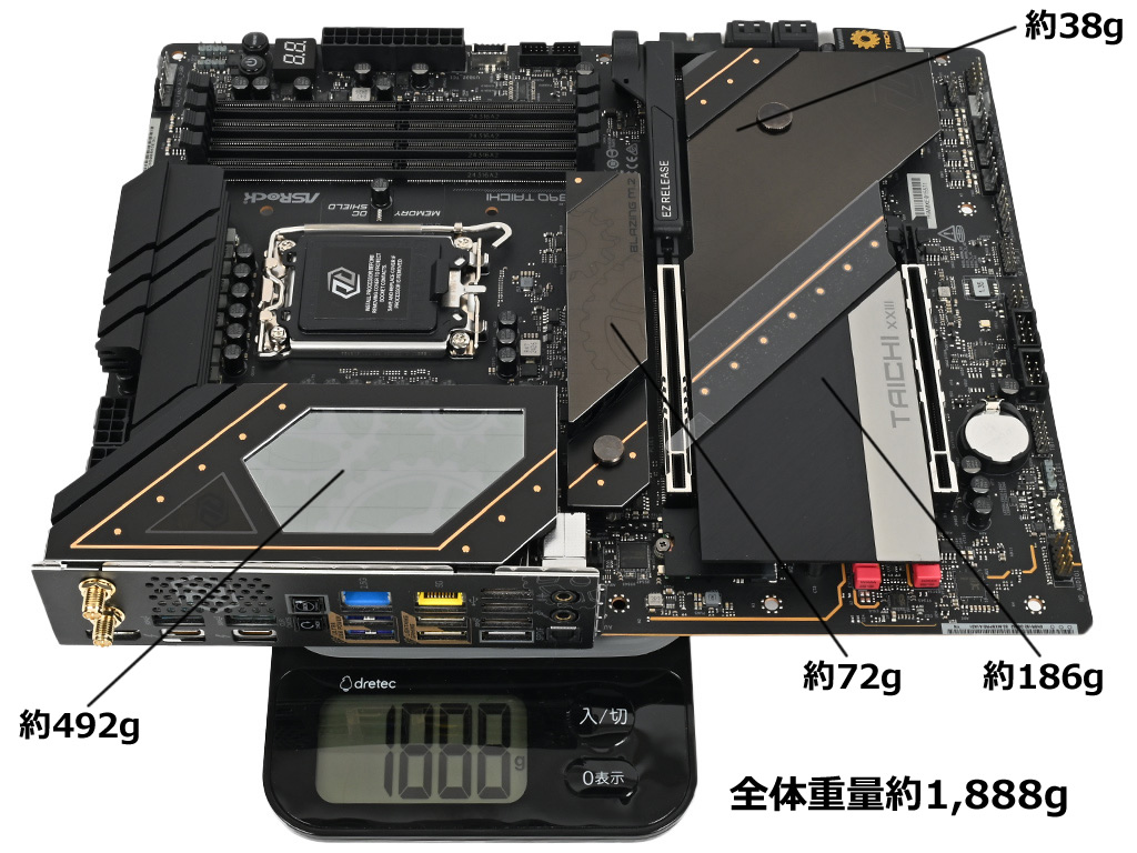 z890_taichi_000a