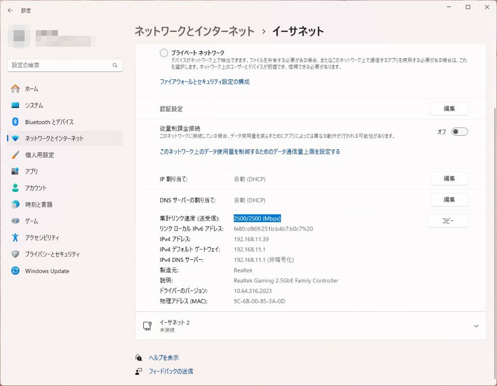 z890_taichi_104