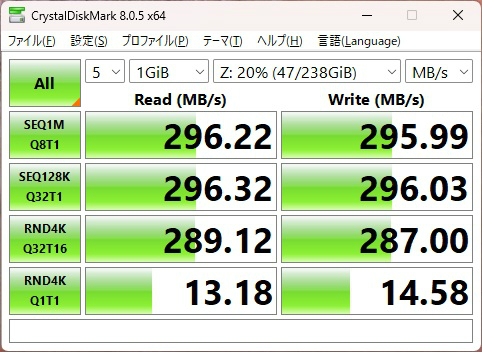 z890_taichi_105