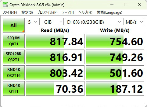 z890_taichi_112