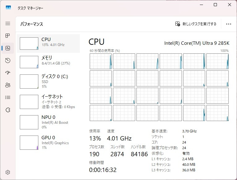 z890_taichi_201