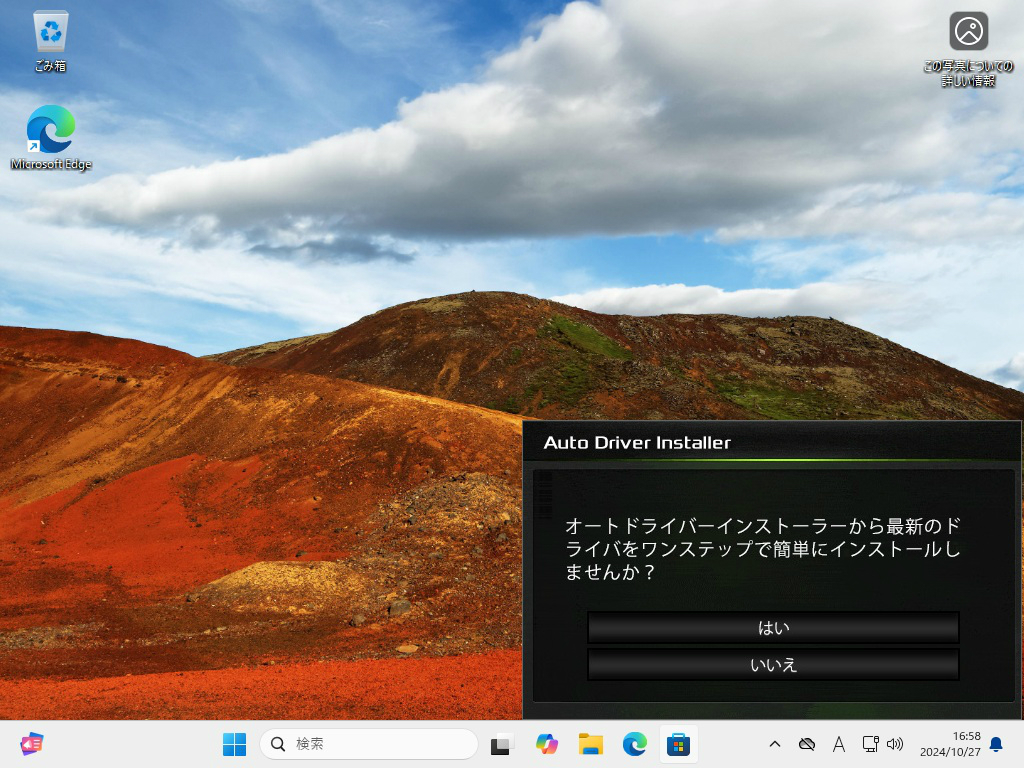 z890_taichi_204