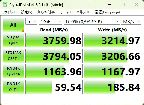 z890_taichi_401