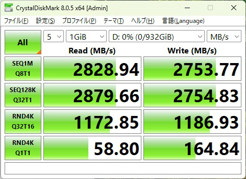 z890_taichi_403