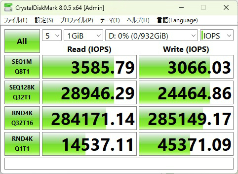 z890_taichi_406