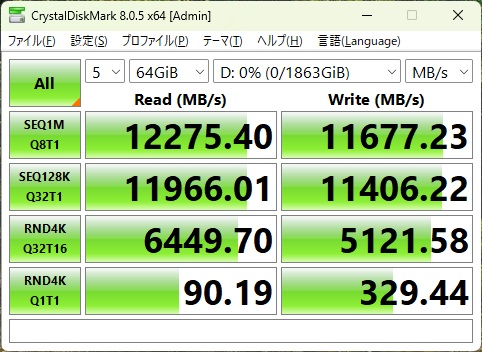 z890_taichi_501