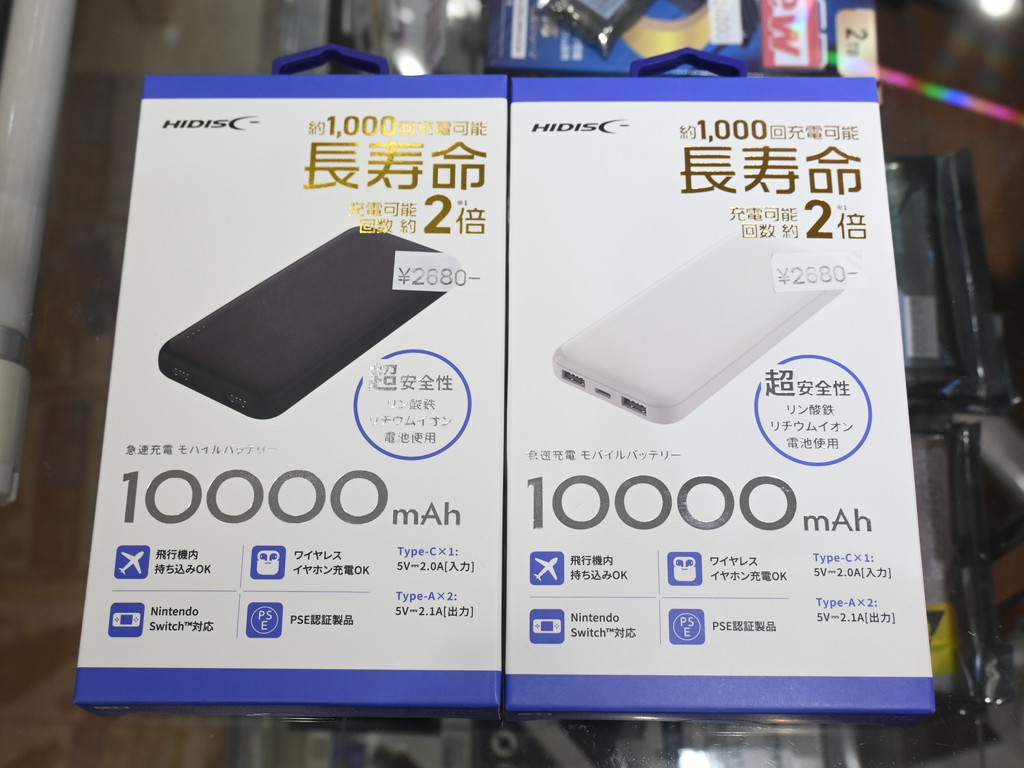 (アキバ取材班) リン酸鉄リチウムイオン採用のモバイルバッテリがHIDISCから発売