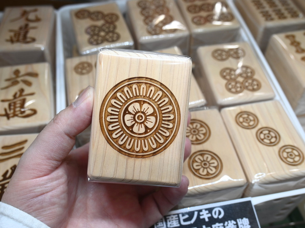 hinoki_mahjong_03