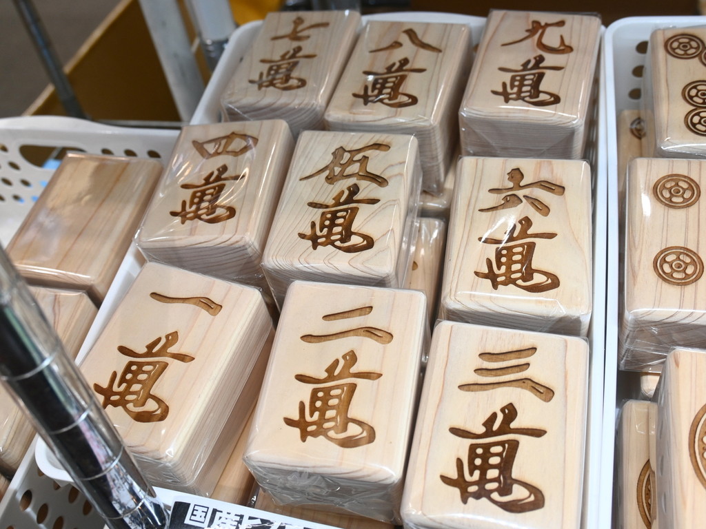 hinoki_mahjong_04
