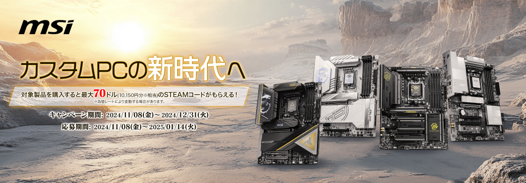 msi_camp_01