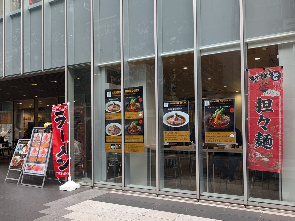 (アキバ取材班) 牡蠣など“ツーフード”とワインを楽しむ「痛風屋バル 秋葉原店」がオープン