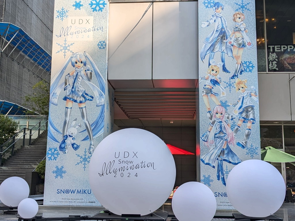 (アキバ取材班) 今年のUDXイルミは「雪ミク」コラボ。「UDX Snow Illumination 2024」が本日夕方スタート