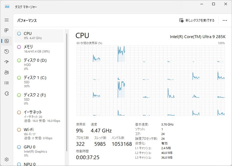 MPG_Z890_CARBON_WIFI_review_08