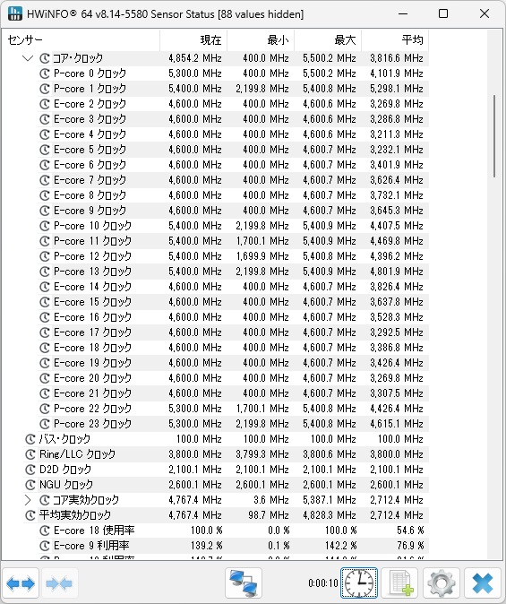MPG_Z890_CARBON_WIFI_review_09