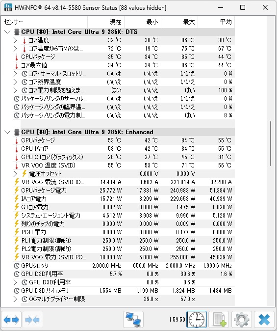MPG_Z890_CARBON_WIFI_review_10