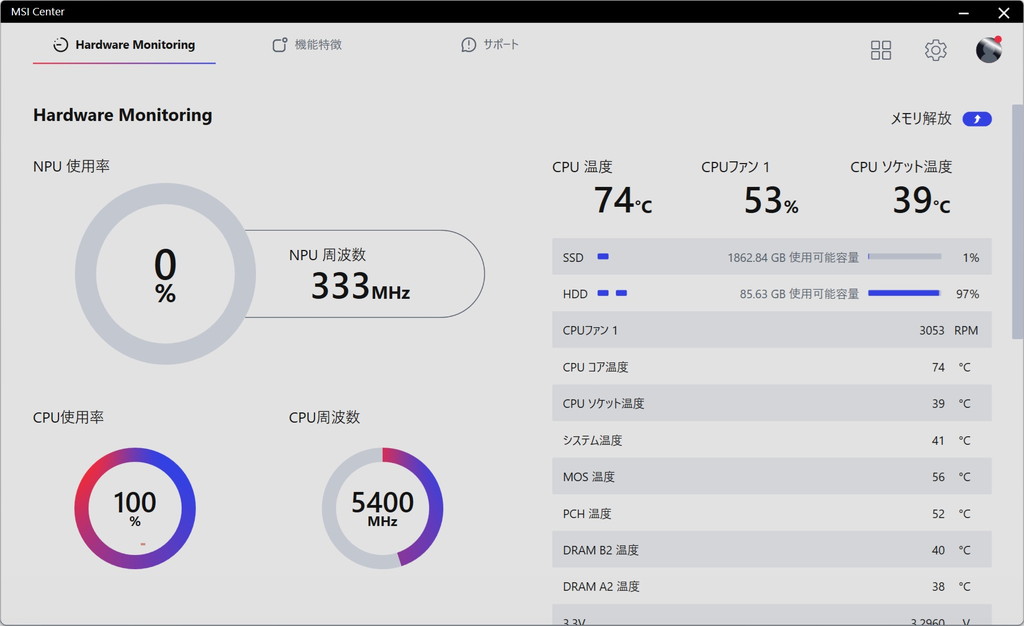 MPG_Z890_CARBON_WIFI_review_12