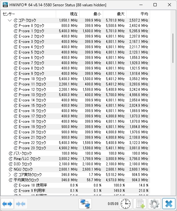 MPG_Z890_CARBON_WIFI_review_31