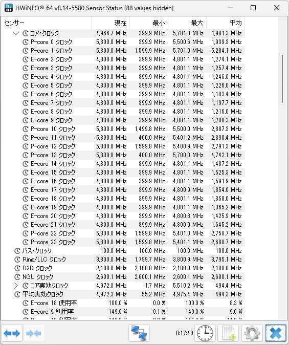 MPG_Z890_CARBON_WIFI_review_32