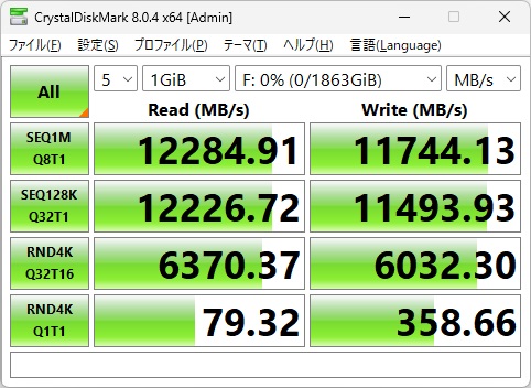 MPG_Z890_CARBON_WIFI_review_46